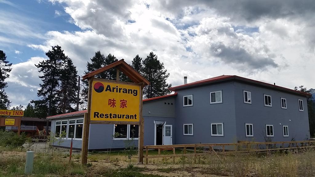 Arirang Guest House Valemount Værelse billede